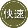 定日24小时道路救援