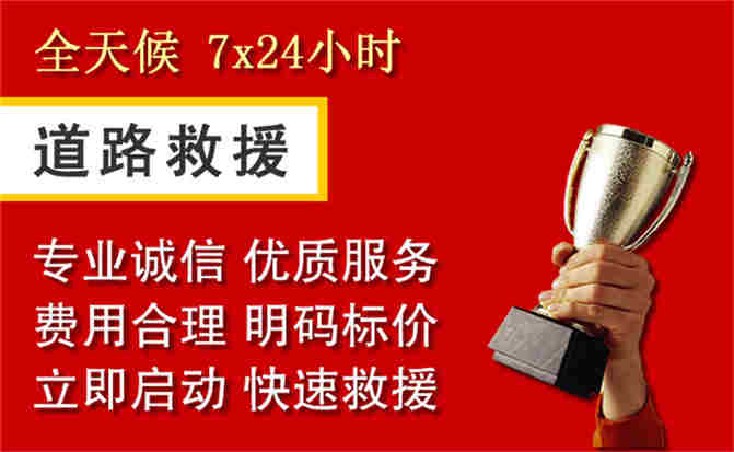 2026年秋季雨水偏多,定日道路救援面临多重运营难题分析