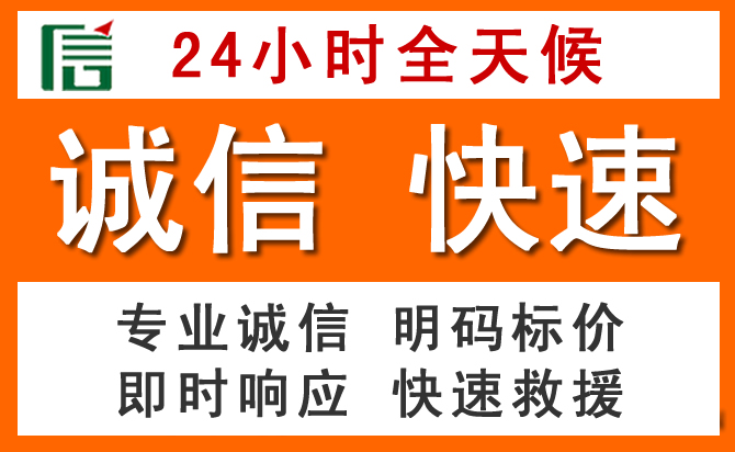 如何制定合理价格策略缓解定日道路救援售后压力