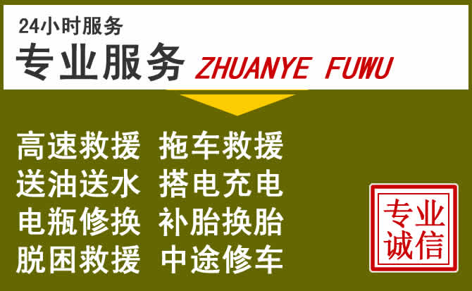 新能源汽车保有量攀升，定日道路救援行业未来发展新趋势解析